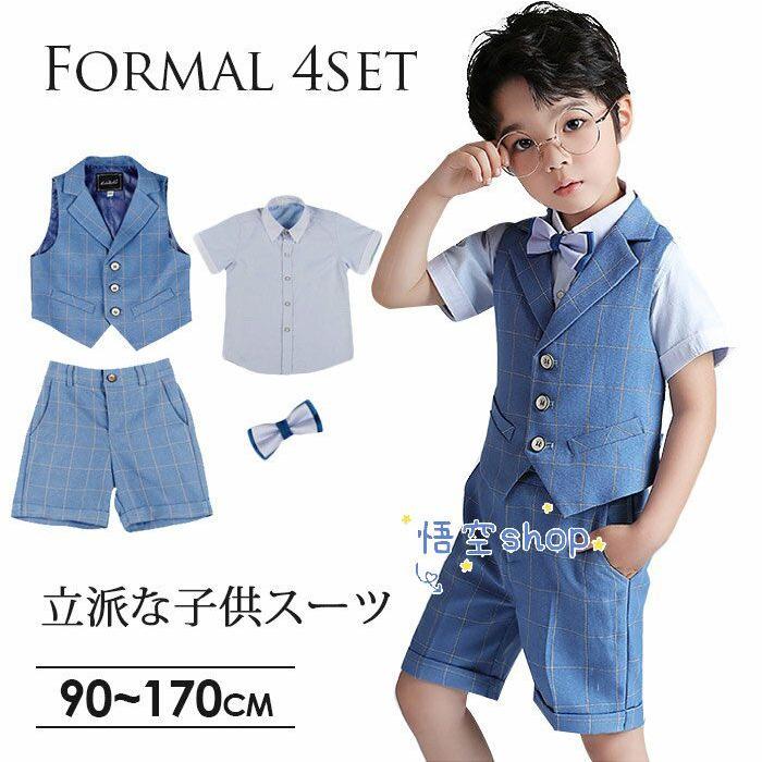 市場 子供 ベスト 半袖 上下セット ネクタイ 半袖シャツ スーツ 男の子 夏 4点セット フォーマルスーツ 半ズボン