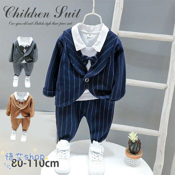 男の子スーツ カバーオール 赤ちゃん フォーマルスーツ 男の子 おしゃれ 子供スーツ フォーマル 子供スーツ Fm7598 悟空 通販 Yahoo ショッピング