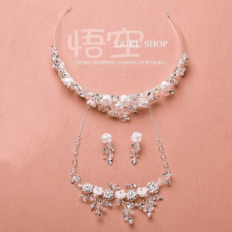 花嫁 ヘッドドレス ティアラ 結婚式 安い 髪飾り 王冠 花 ビジュー ネックレス ブライダル イヤリング 3点セット 演奏会/二次会/披露宴/発表会 |  | 03