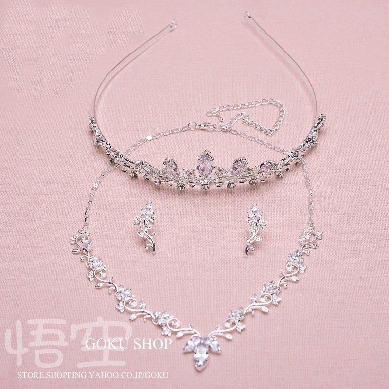 花嫁 ヘッドドレス ティアラ 結婚式 安い 髪飾り カチューシャ ネックレス ブライダル イヤリング ラインストーン 3点セット 演奏会/二次会/披露宴/発表会 |  | 03