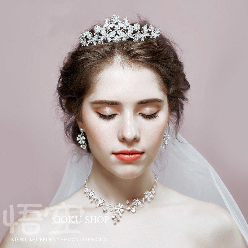 花嫁 ヘッドドレス ティアラ 結婚式 安い 髪飾り チョウ ネックレス ブライダル イヤリング 3点セット 演奏会/二次会/披露宴/発表会 |  | 02