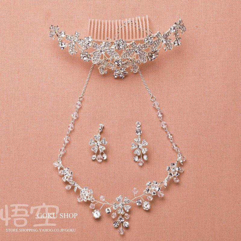 花嫁 ヘッドドレス ティアラ 結婚式 安い 髪飾り チョウ ネックレス ブライダル イヤリング 3点セット 演奏会/二次会/披露宴/発表会 |  | 03