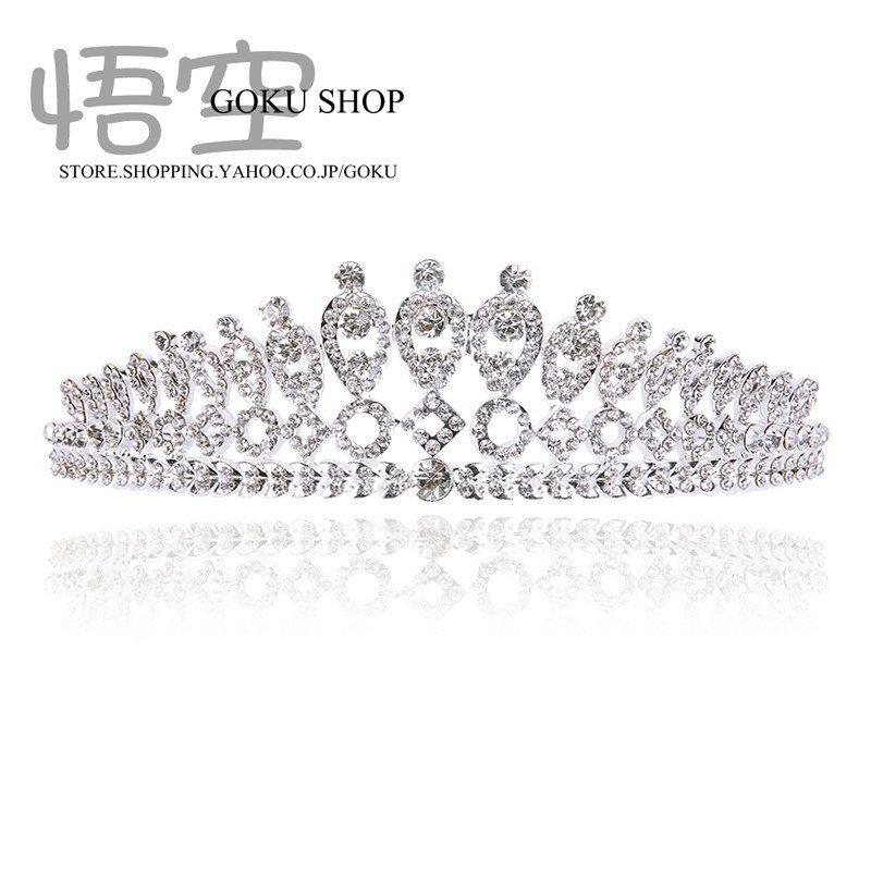 花嫁 ヘッドドレス ティアラ 結婚式 安い 髪飾り 王冠 ビジュー ラインストーン ネックレス ブライダル イヤリング 3点セット 演奏会/二次会/披露宴/発表会 |  | 04