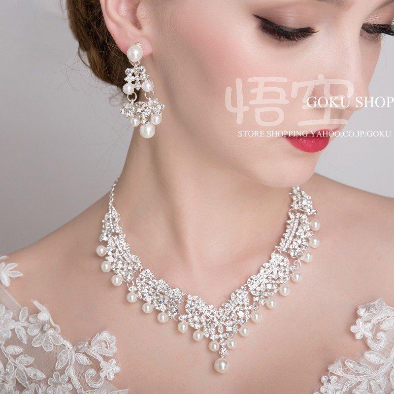 花嫁 ヘッドドレス ティアラ 結婚式 髪飾り 安い 王冠 パール ネックレス ブライダル イヤリング 3点セット 演奏会/二次会/披露宴/発表会 |  | 02