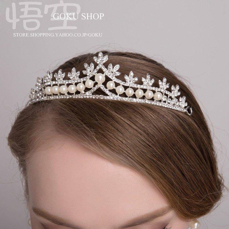 花嫁 ヘッドドレス ティアラ 結婚式 髪飾り 安い 王冠 パール ネックレス ブライダル イヤリング 3点セット 演奏会/二次会/披露宴/発表会 |  | 04