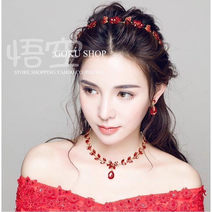 花嫁 ヘッドドレス ティアラ 結婚式 安い ネックレス カチューシャ ブライダル 花 イヤリング 3点セット 花嫁の介添え人 演奏会/二次会/披露宴/発表会 |  | 05