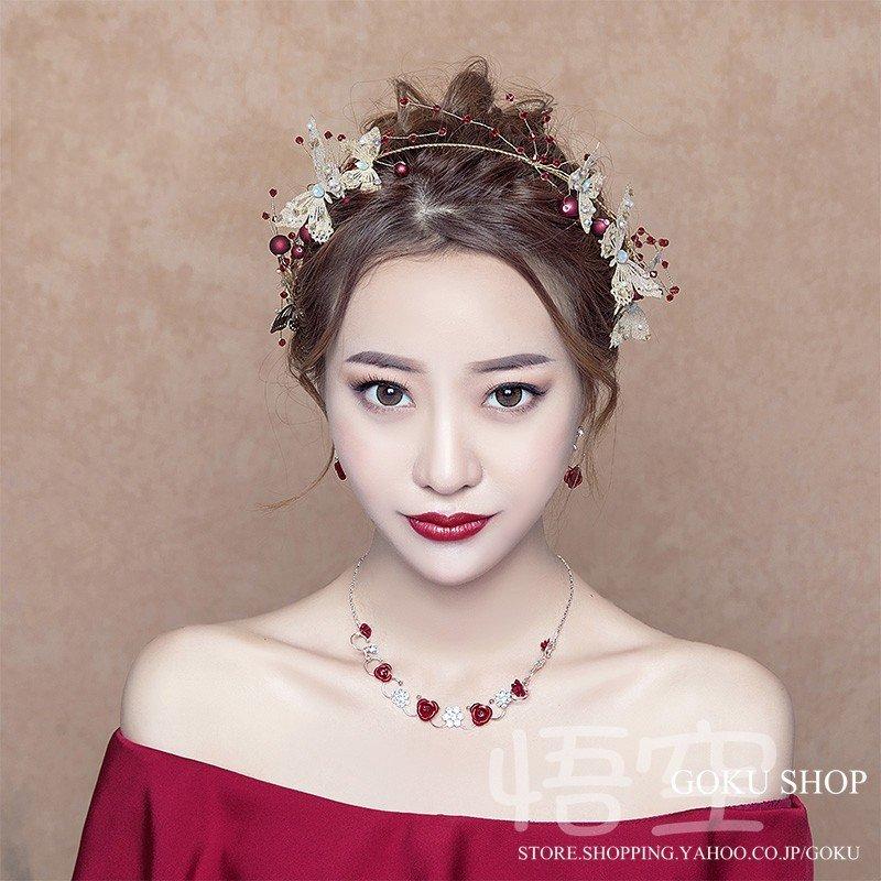 花嫁 ヘッドドレス ティアラ 結婚式 安い 髪飾り チョウ ネックレス ブライダル イヤリング カチューシャ 3点セット ステージ 演奏会/二次会/披露宴/発表会 | 