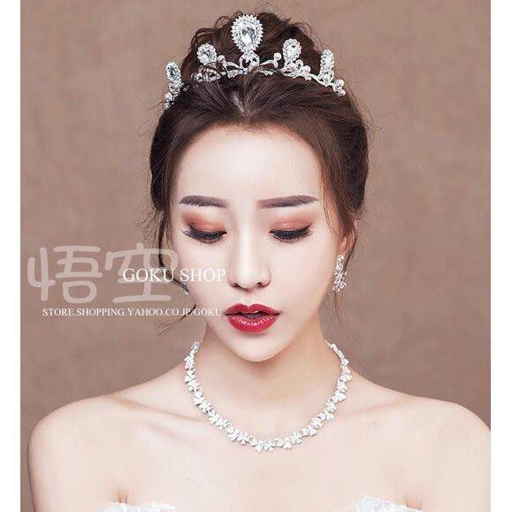 花嫁 ヘッドドレス ティアラ 結婚式 安い 王冠 クラウン髪飾りネックレス バロック ブライダル イヤリング 3点セット ステージ 演奏会/二次会/披露宴/発表会 | 