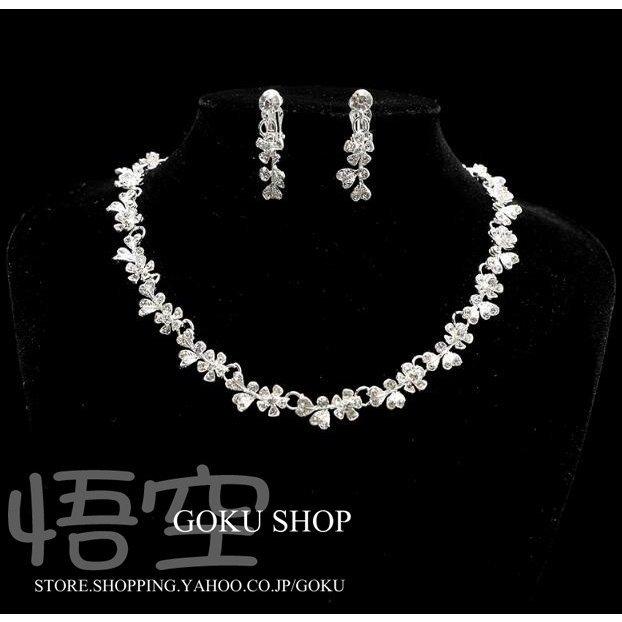 花嫁 ヘッドドレス ティアラ 結婚式 安い 王冠 クラウン髪飾りネックレス バロック ブライダル イヤリング 3点セット ステージ 演奏会/二次会/披露宴/発表会 |  | 04