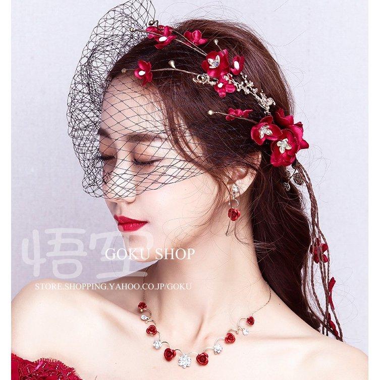 花嫁 ヘッドドレス ティアラ 結婚式 安い 髪飾り 花 メッシュネックレス ブライダル イヤリング 3点セット 演奏会/二次会/披露宴/発表会 |  | 02