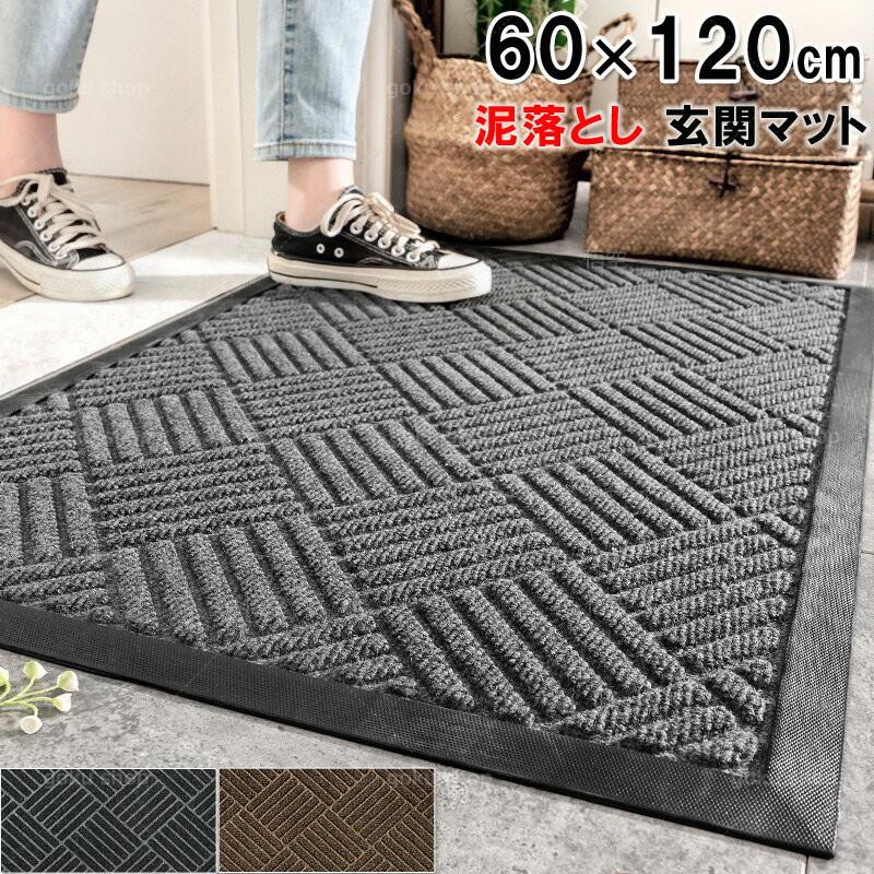 玄関マット 泥落とし 屋外 大判 60 1cm おしゃれ 北欧 業務用 吸水マット 屋外 洗える 滑り止め付き 泥落とし ドアマット マット 店舗 事務所 Int 悟空 通販 Yahoo ショッピング