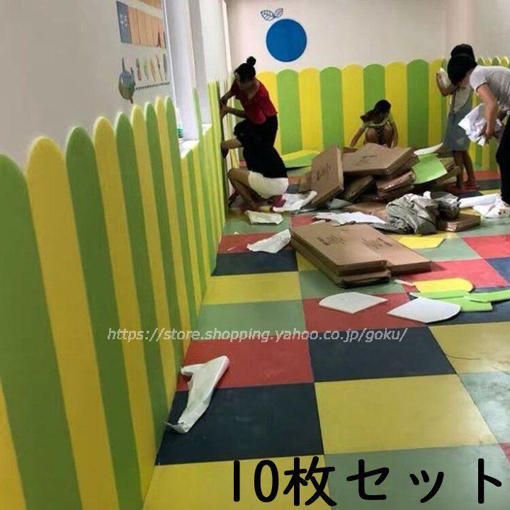 ウォールシール 10枚セット ウォールステッカー グリーン 壁紙シール 部屋飾り 壁面装飾 幼稚園 室内装飾 壁装飾 室内装飾 インテリ グリーン おしゃれ ブルー イエロー Diy Int 部屋飾り 悟空 ピンク 販売安心