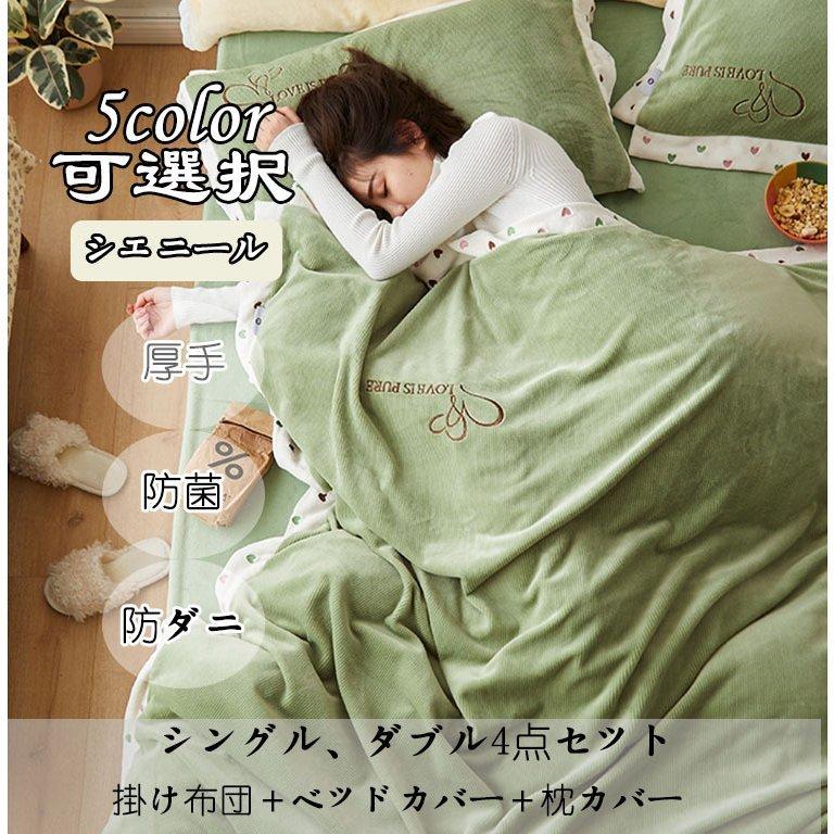 TOKYO2020 ティッシュ　オリンピック　Panasonic TOKYO2020 ティッシュオリンピックPanasonic