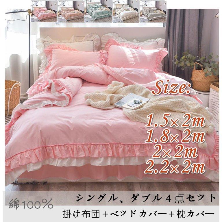 ローラアシュレイ□フローラルストライプチョークピンク花柄シングル