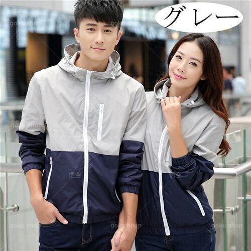 マウンテンパーカー ペア カップル メンズ コーチ ジャケット コーデ コーチジャケット パーカー 着こなし マウンテンパーカー レディース 大きい Mkgo 悟空 通販 Yahoo ショッピング