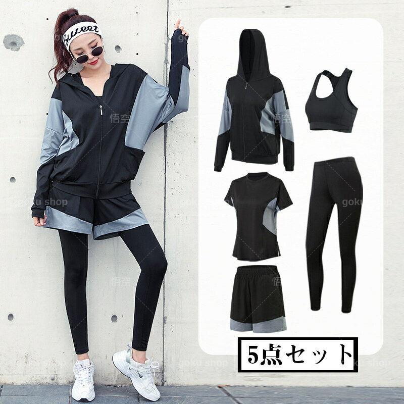 ランニングウェア レディース 5点セット 春夏 セット ウェア おしゃれ 可愛い かわいい トレーニングウェア ジムウェアェア ジム ヨガウェア スポーツ Lfhhejh2zq Cosbrapim Com Br