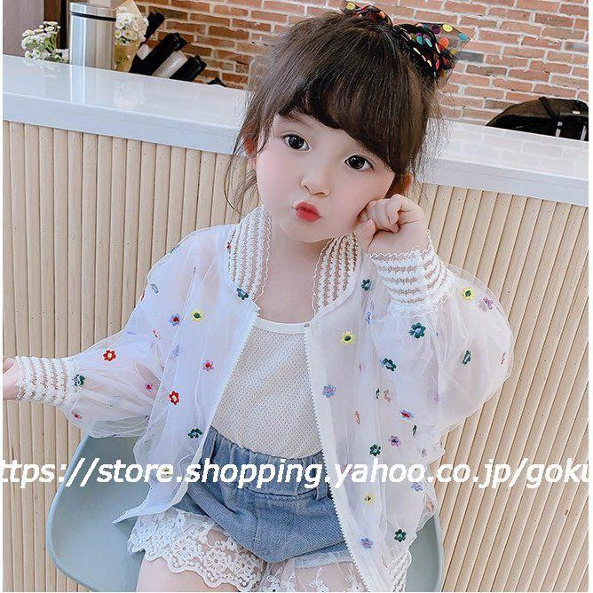 Uvカット パーカー キッズ 子供服 冷感 虫よけ 夏 メッシュ 紫外線対策 日焼け防止 フード付き ファスナー 吸汗速乾 女の子 80 130cm 最大74 オフ