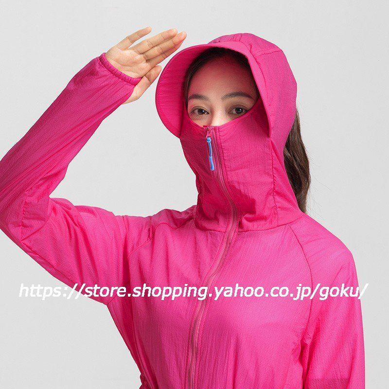 レディース 涼しい UVパーカー UVカット 長袖 日焼け止め服 ラッシュガード 紫外線対策 アウトドア 薄手 帽子付き 夏 全4色