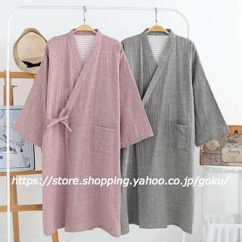 綿100 湯上り着 パジャマ メンズ 夏用 バスローブ レディース ガーゼ カップルペア ルームウェア ガウン ナイトウェア 浴衣 男性 部屋着 おしゃれ 温泉旅行 Ms034 悟空 通販 Yahoo ショッピング