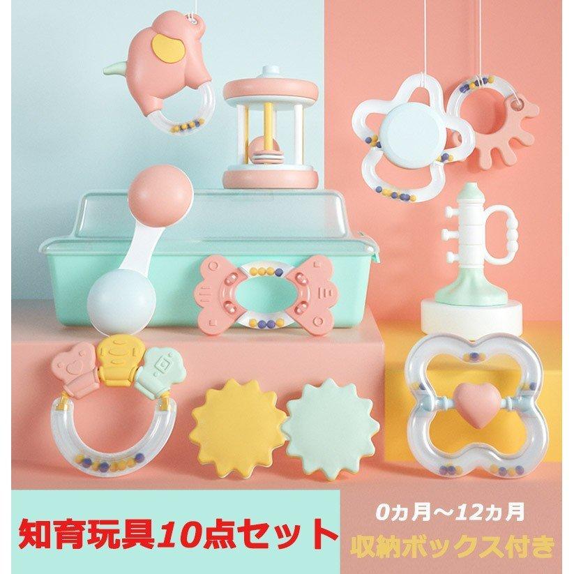 知育玩具 おもちゃ 0歳 1歳 歯がため ガラガラ 誕生日プレゼント 赤ちゃん 出産祝い ベビー 幼児 キッズ ギフト 収納ボックス 個別包装 子供 ラッピング無料 Om12 悟空 通販 Yahoo ショッピング