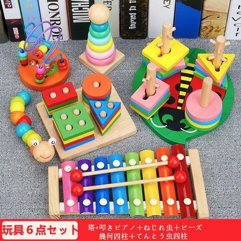 短納期 知育玩具 おもちゃ 3歳 2歳 1歳 誕生日プレゼント 4歳 木のおもちゃ 女の子 男の子 大工さん ６点セット 積み木 クリスマスプレゼント 送料無料 Om18 悟空 通販 Yahoo ショッピング