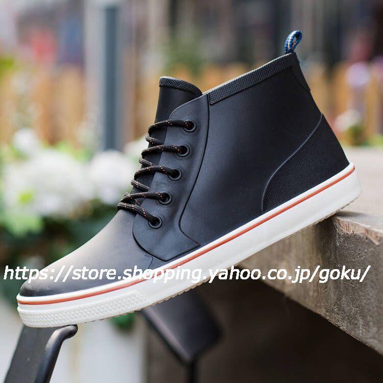 レインブーツ メンズ アウトドア カジュアル ショート スニーカー ビジネス レインシューズ 大きいサイズ 晴雨兼用 梅雨 滑り止め 軽量 通勤 通学 防水 雨靴 通販 激安 スニーカー