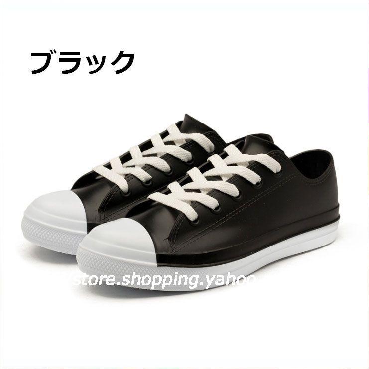 レインブーツ レディース 雨靴 スニーカー風 レインシューズ ショート 滑り止め 梅雨 カジュアル アウトドア 通勤 通学 ファッション おしゃれ くつ Rain081 悟空 通販 Yahoo ショッピング