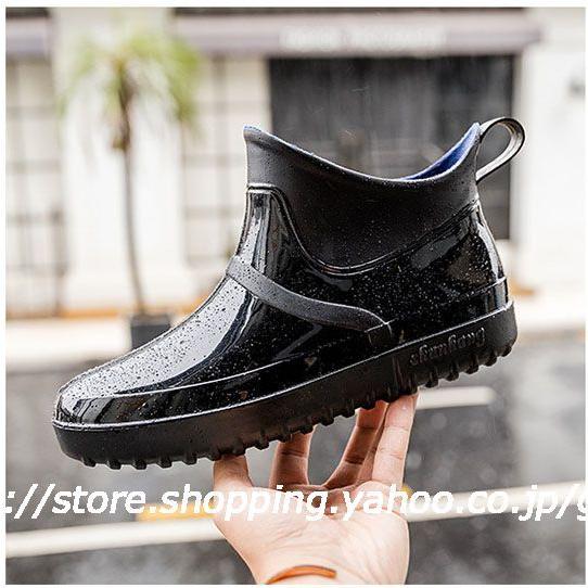 レインブーツ メンズ 雨靴 ショート レインシューズ 滑り止め 今ダケ送料無料 梅雨 靴 雨の日 軽量 通勤 ビジネス アウトドア くつ スニーカー 大きいサイズ カジュアル 防水