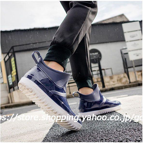 レインブーツ メンズ 雨靴 ショート レインシューズ 滑り止め 今ダケ送料無料 梅雨 靴 雨の日 軽量 通勤 ビジネス アウトドア くつ スニーカー 大きいサイズ カジュアル 防水