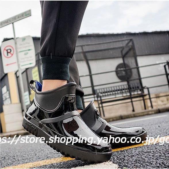 レインブーツ メンズ 雨靴 ショート レインシューズ 滑り止め 今ダケ送料無料 梅雨 靴 雨の日 軽量 通勤 ビジネス アウトドア くつ スニーカー 大きいサイズ カジュアル 防水