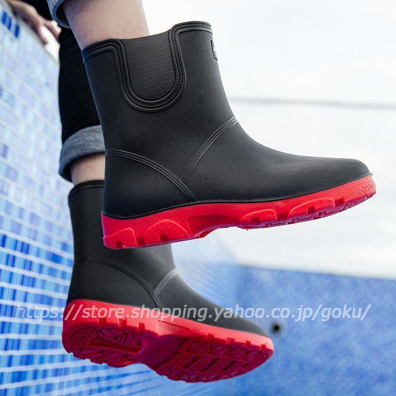 レイン ブーツ サマー シューズ チューブ レディース おしゃれ 快適 メンズ 雨靴 ショート ウォーター