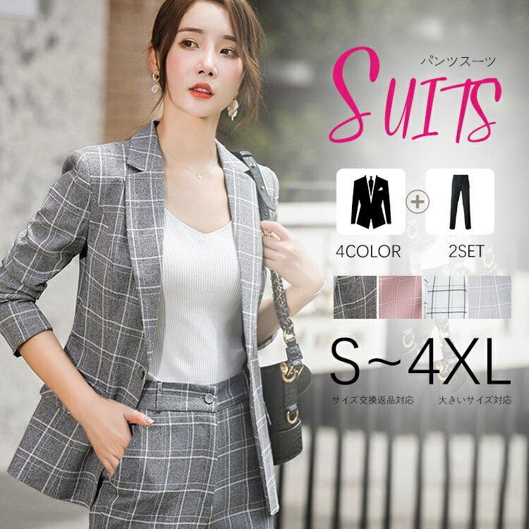 レディース スーツ セット 秋冬 レディース スーツ ビジネススーツ おしゃれ フォーマルスーツ 大きいサイズ チエック柄 レディース スーツ Set6727 悟空 通販 Yahoo ショッピング