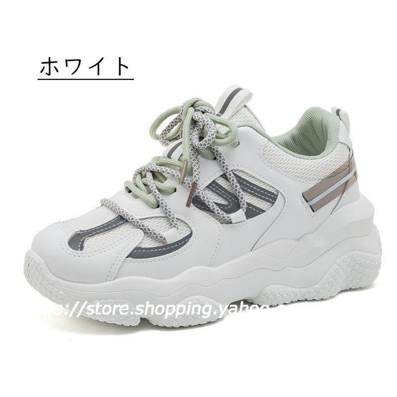 ダッドスニーカー 厚底スニーカー 身長アップ スニーカー レディース 靴 ファッション 美脚 耐久 オシャレ 軽量 履き心地いい 滑り止め ローカット 韓国風 Ss16 悟空 通販 Yahoo ショッピング