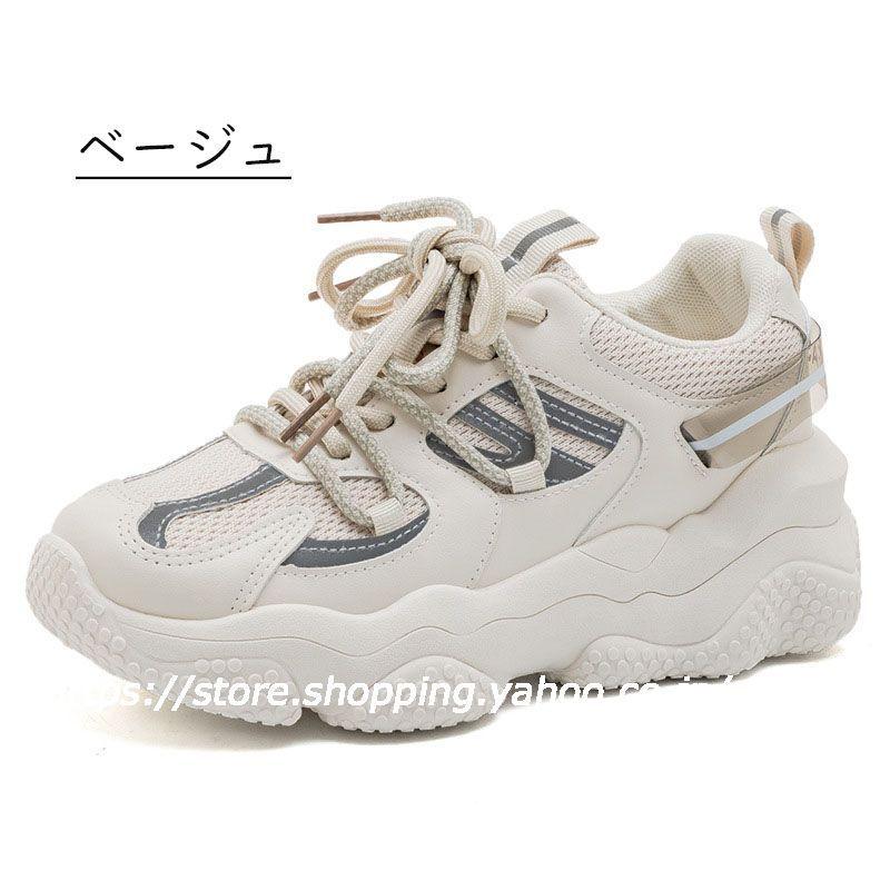 ダッドスニーカー 厚底スニーカー 身長アップ スニーカー レディース 靴 ファッション 美脚 耐久 オシャレ 軽量 履き心地いい 滑り止め ローカット 韓国風 Ss16 悟空 通販 Yahoo ショッピング