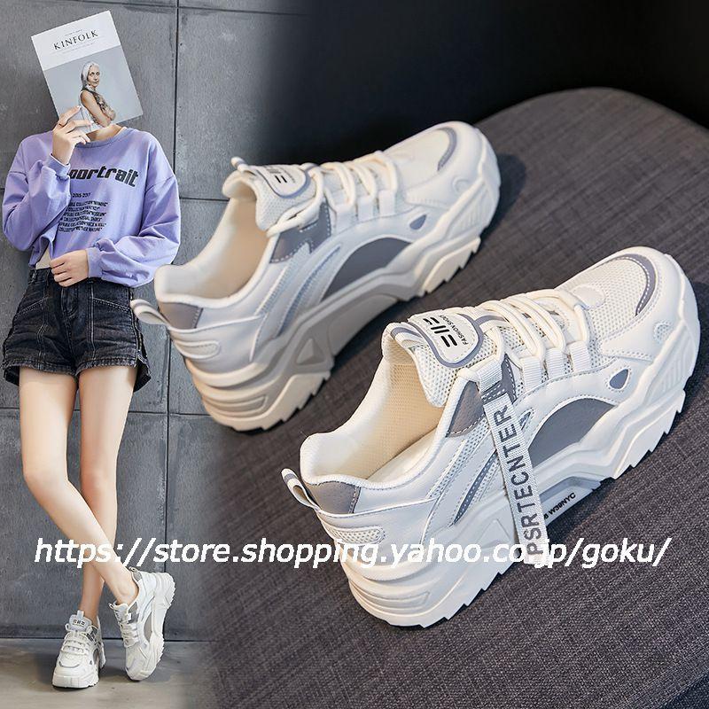 ダッドスニーカー 4cmヒール スニーカー レディース 靴 レディース靴 厚底スニーカー レディーススニーカー シューズ シンプル 通勤 通学 運動着 ランニング Ss18 悟空 通販 Yahoo ショッピング