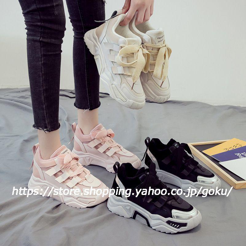 スニーカー レディース シンプル 厚いソール 5cmヒール 歩きやすい カジュアル レースアップ ブラック ホワイト ピンク ベージュ 代 30代 40代 おしゃれ Ss24 悟空 通販 Yahoo ショッピング