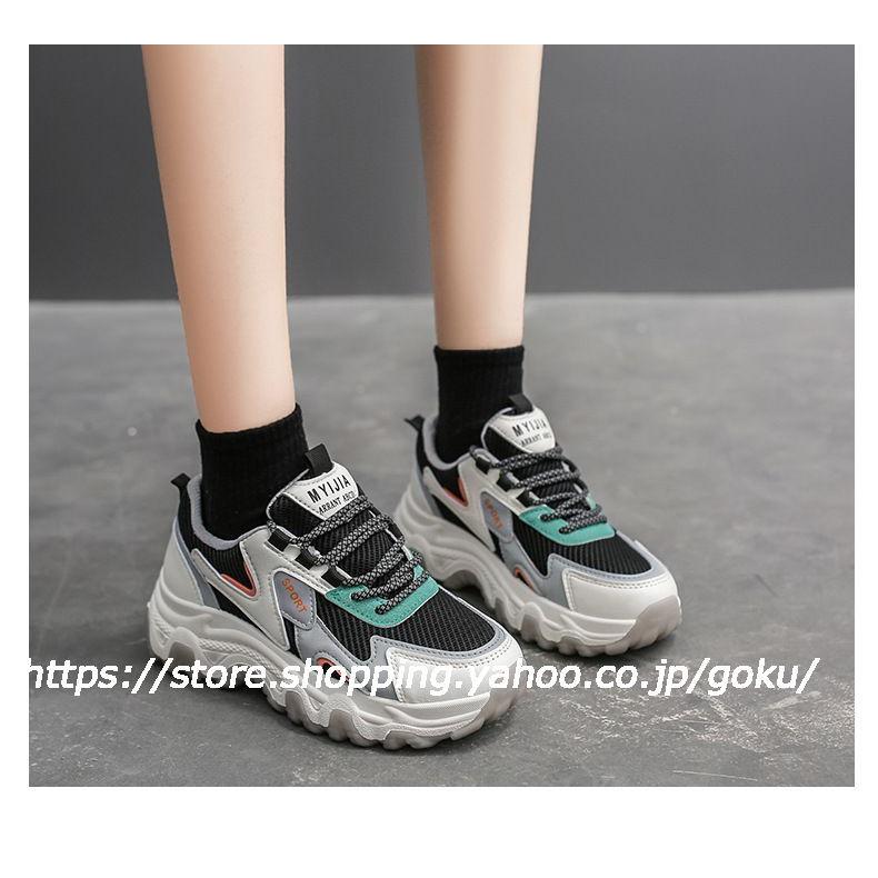 ダッドスニーカー ランニングシューズ 身長アップ 可愛い 厚いソール 存在感バツグン スニーカー レディース 靴 レディース靴 厚底スニーカー シューズ V1viajqwpx ファッション Rokapanama Com
