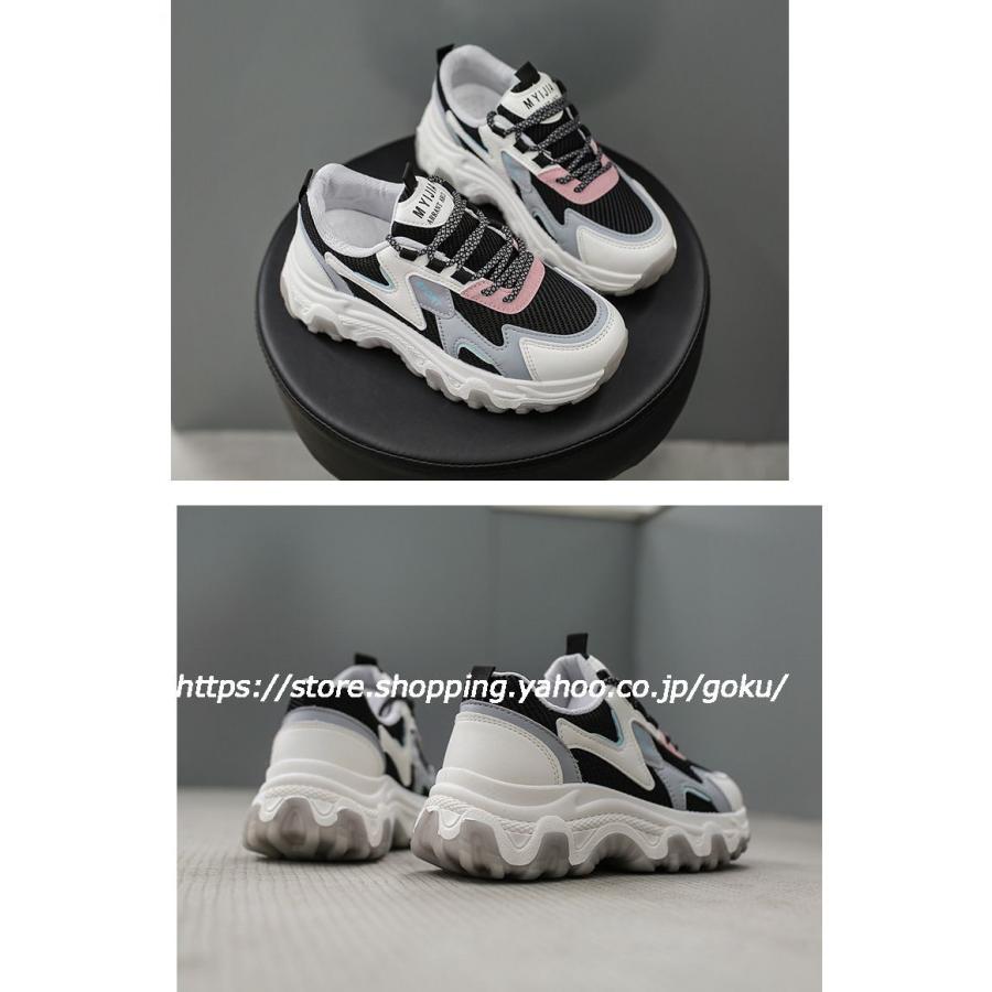 ダッドスニーカー ランニングシューズ 身長アップ 可愛い 厚いソール 存在感バツグン スニーカー レディース 靴 レディース靴 厚底スニーカー シューズ Ss33 悟空 通販 Yahoo ショッピング