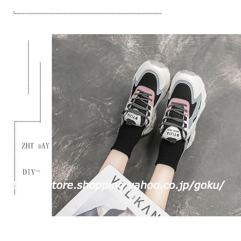 ダッドスニーカー ランニングシューズ 身長アップ 可愛い 厚いソール 存在感バツグン スニーカー レディース 靴 レディース靴 厚底スニーカー シューズ Ss33 悟空 通販 Yahoo ショッピング