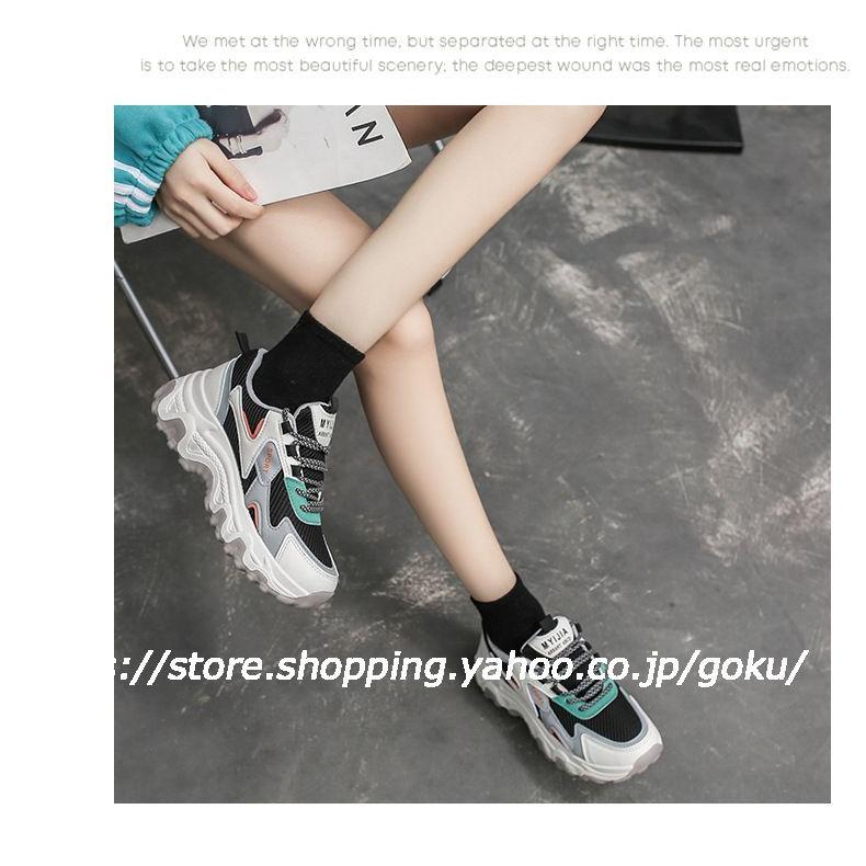 ダッドスニーカー ランニングシューズ 身長アップ 可愛い 厚いソール 存在感バツグン スニーカー レディース 靴 レディース靴 厚底スニーカー シューズ Ss33 悟空 通販 Yahoo ショッピング