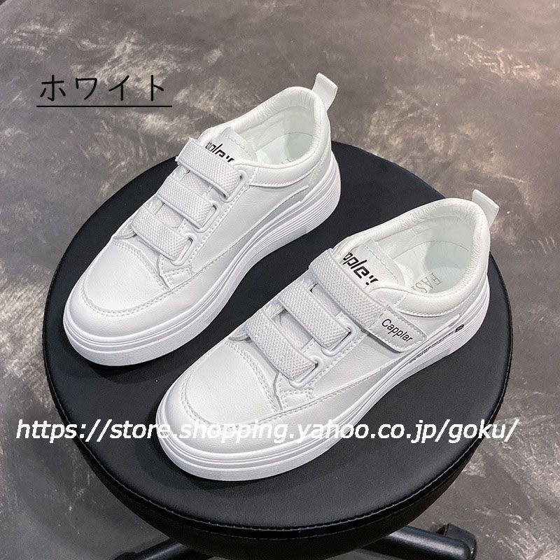 カジュアル スニーカー レディース 靴 レースアップ スリッポン 5cmヒール かわいい ストリート シンプル ファッション 美脚 歩きやすい 22 5 24 おしゃれ Ss35 悟空 通販 Yahoo ショッピング