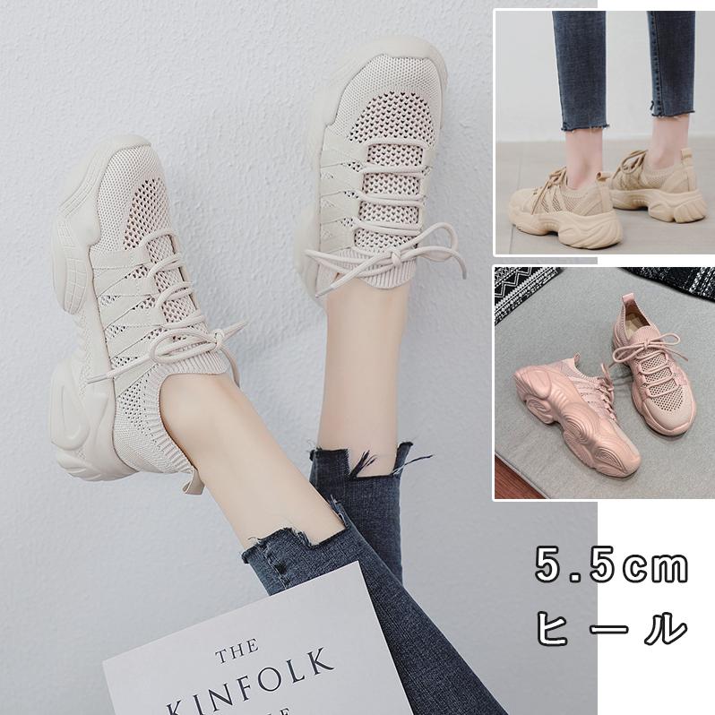 スニーカー レディース 運動靴 21cm 26 5cm ダッドスニーカー シューズ ウォーキング ランニング カジュアル 通学 通勤 厚底 軽い 学生 おしゃれ 大きいサイズ Ss45 悟空 通販 Yahoo ショッピング