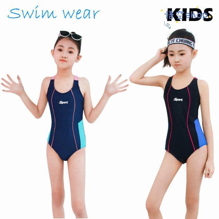 送料無料 キッズ水着 子供水着 女の子 スクール用 子供 ジュニア 一体型 幼稚園 小学生 中学生 日焼け防止 Sw 悟空 通販 Yahoo ショッピング