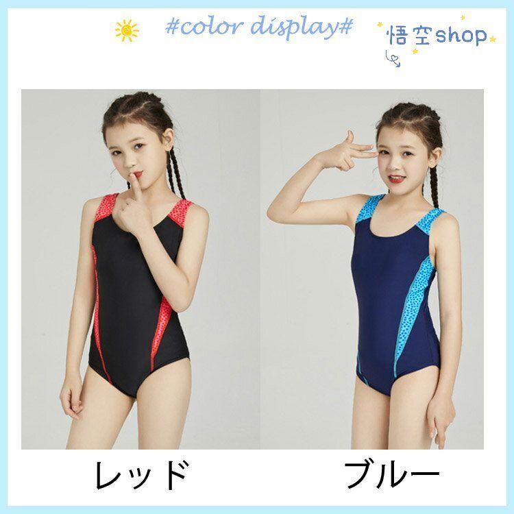 голая дочкаkids swimwear 楽天市場