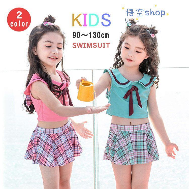 水着 女の子 セパレート 韓国子ども服 ビキニ 上下セット キッズ リボン 100cm 110cm 1cm 最大78 Offクーポン