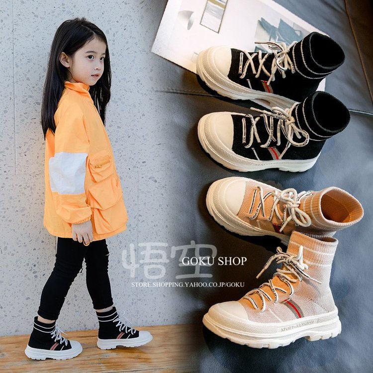 レースアップブーツ 子供 ブーツ ロングブーツ 女の子 ブーツ 編み上げブーツ 子供靴 長靴 子供用 ローヒール アウトドア キッズ ジュニア 防寒 裏起毛 厚底 Txd18 悟空 通販 Yahoo ショッピング