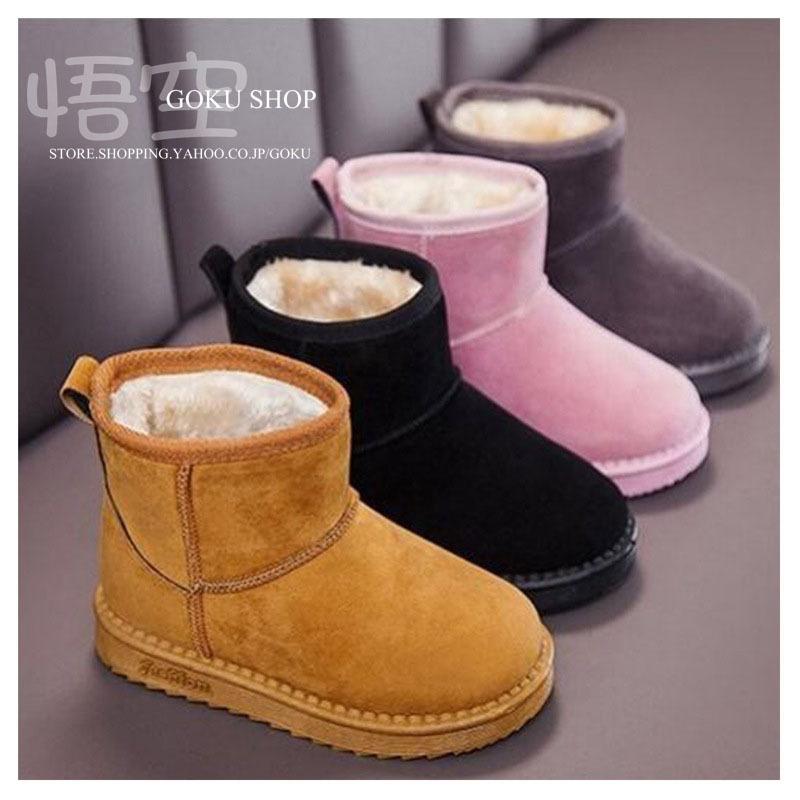 秋冬 ムートンブーツ キッズ ブーツ 女の子 男の子 スノーブーツ 子供 靴 ショート 暖かい キッズ靴 14 21cm ブラック オレンジ ピンク グレー おしゃれ Txd3 悟空 通販 Yahoo ショッピング