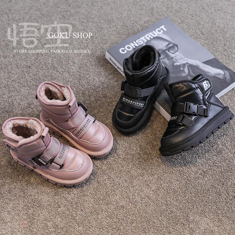スノーブーツ ショートブーツ 子供靴 女の子 男の子 子供用 冬用 シューズ 裏起毛 モコモコ 暖かい 男女兼用 可愛い 14ー23cm 子供 雪遊び 防寒 おしゃれ Txd9 悟空 通販 Yahoo ショッピング