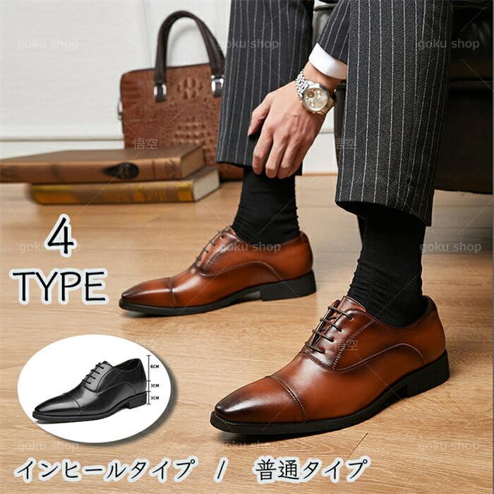 酸っぱい テロリスト 聴く 結婚 式 靴 ブラウン 考える 風景 ミシン目