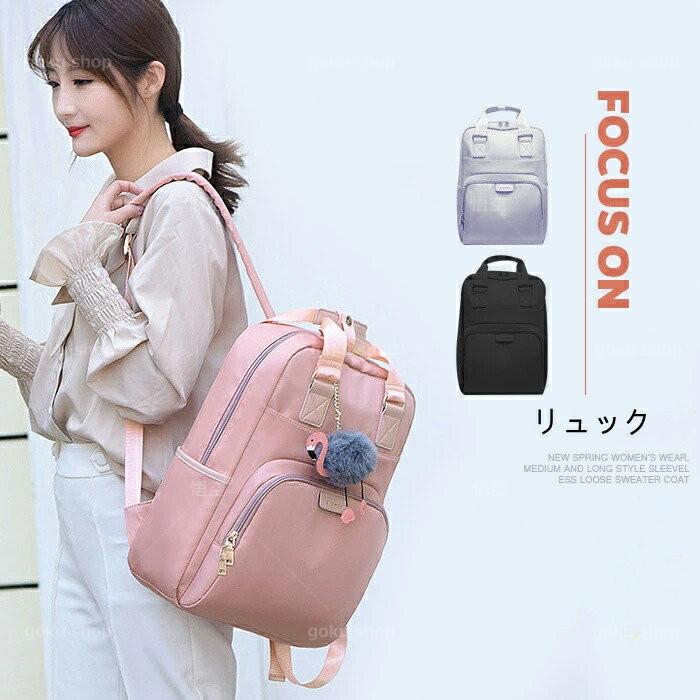 リュック レディース 通勤 大容量 おしゃれ 軽い オックスフォード大人 防水 ノート Pc ビジネスバッグ きれいめ オフィス 黒 軽量 かわいい 機能性 Tyh 悟空 通販 Yahoo ショッピング